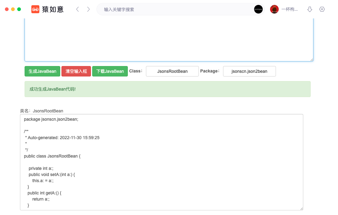 jsontojava