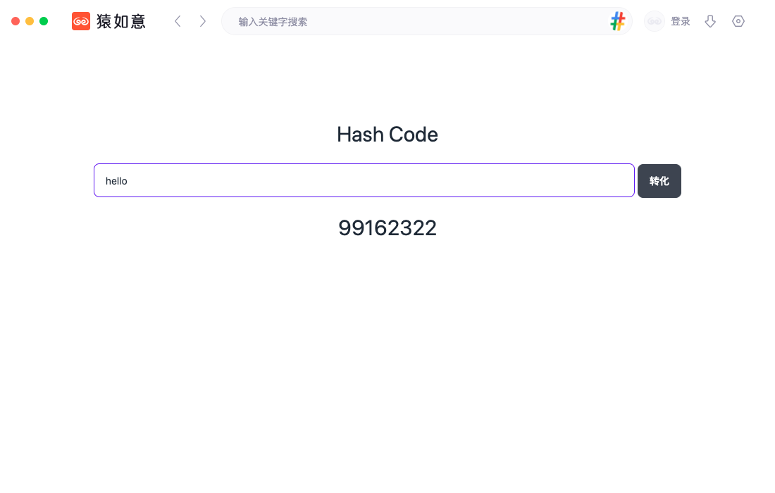 Hash Code