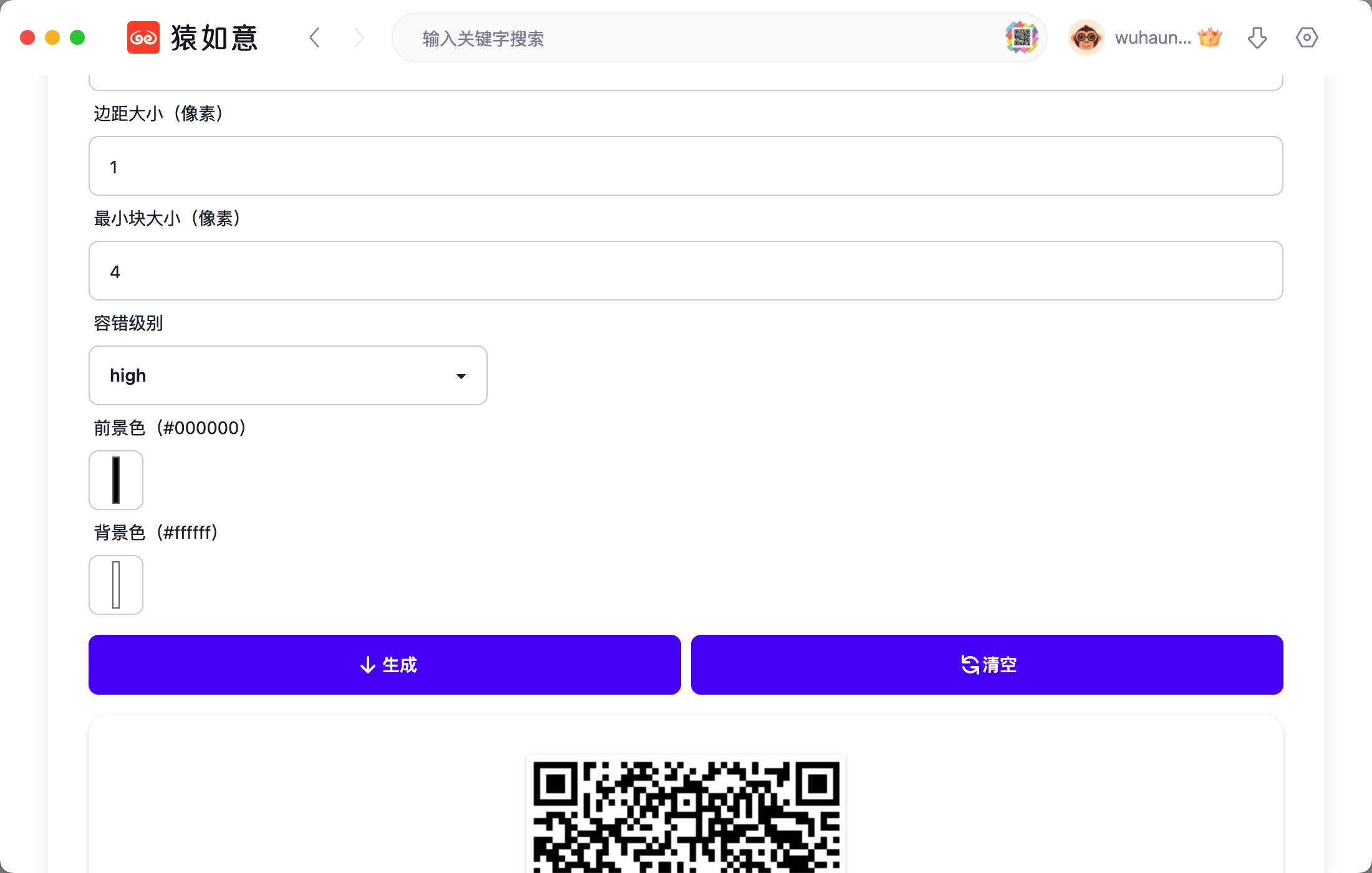 二维码生成